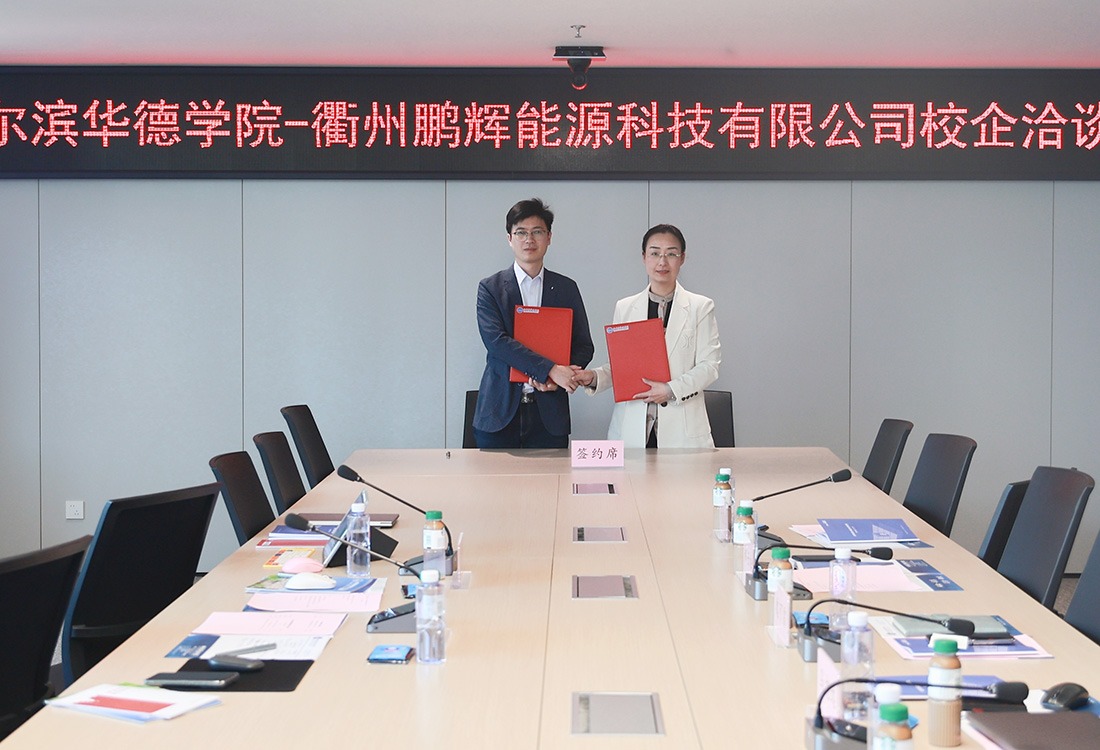 牵手百亿级储能巨头！williamhill体育这场校企洽谈会，为学子“职”引未来
