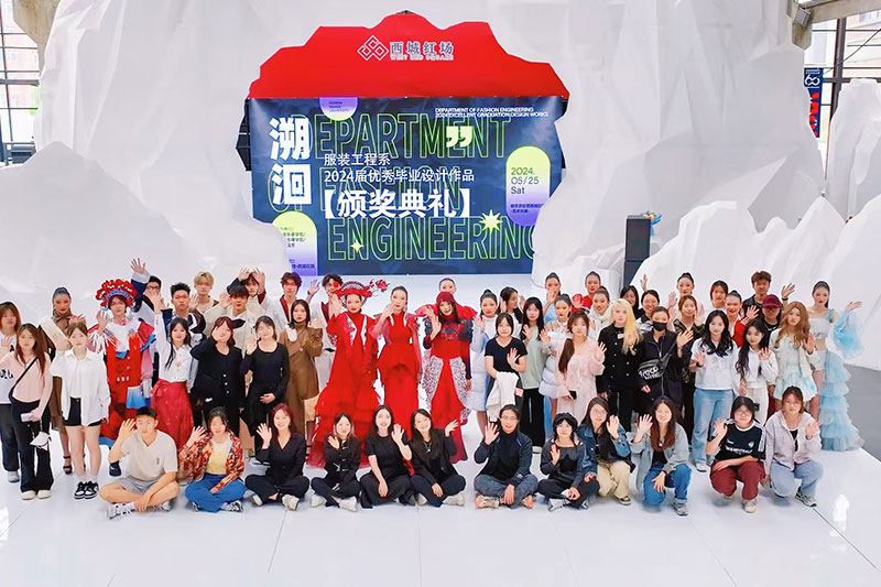 华德霓裳模特协会