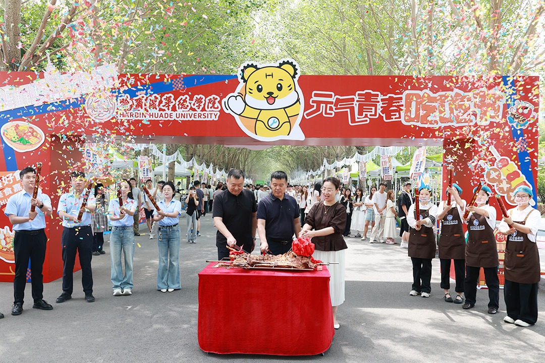 烤全羊自由、锅包肉管够！williamhill体育“元气青春吃吃节”太宠了