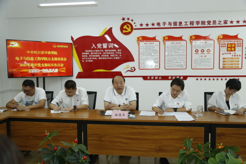 【党史学习教育】创始人、校长、党委副书记顾德库到基层党支部指导党史学习教育专题组织生活会