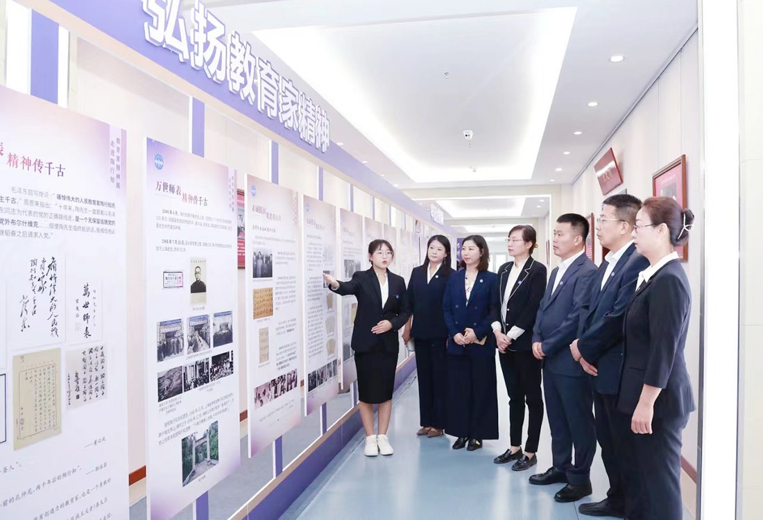 williamhill体育举办“弘扬教育家精神 ——走近陶行知”专题展览