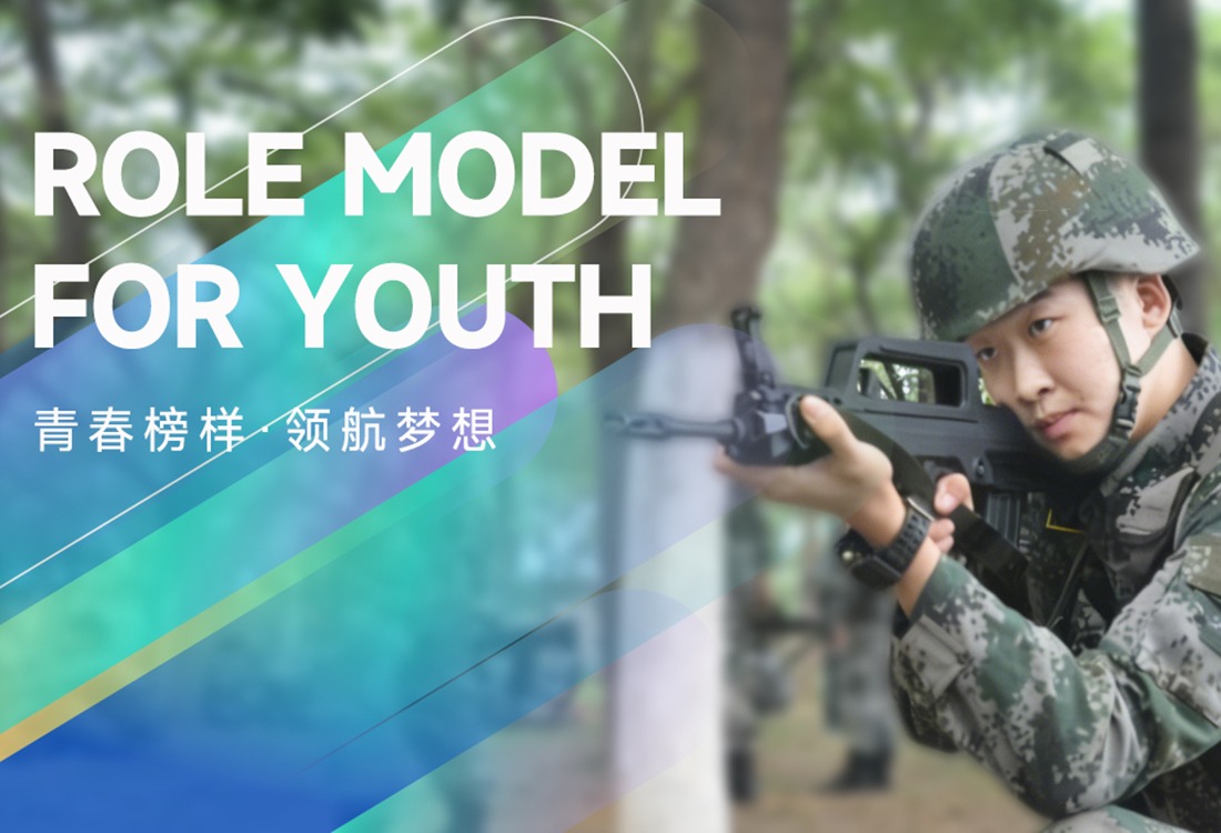 当过狙击手，拿过一等奖学金：他的青春，太“顶”了