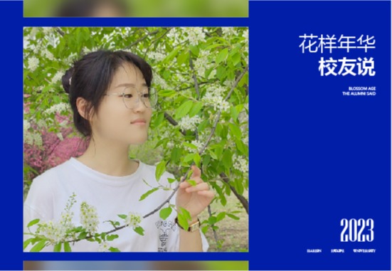 张晓行|坚守理想，收获北京建筑大学硕士