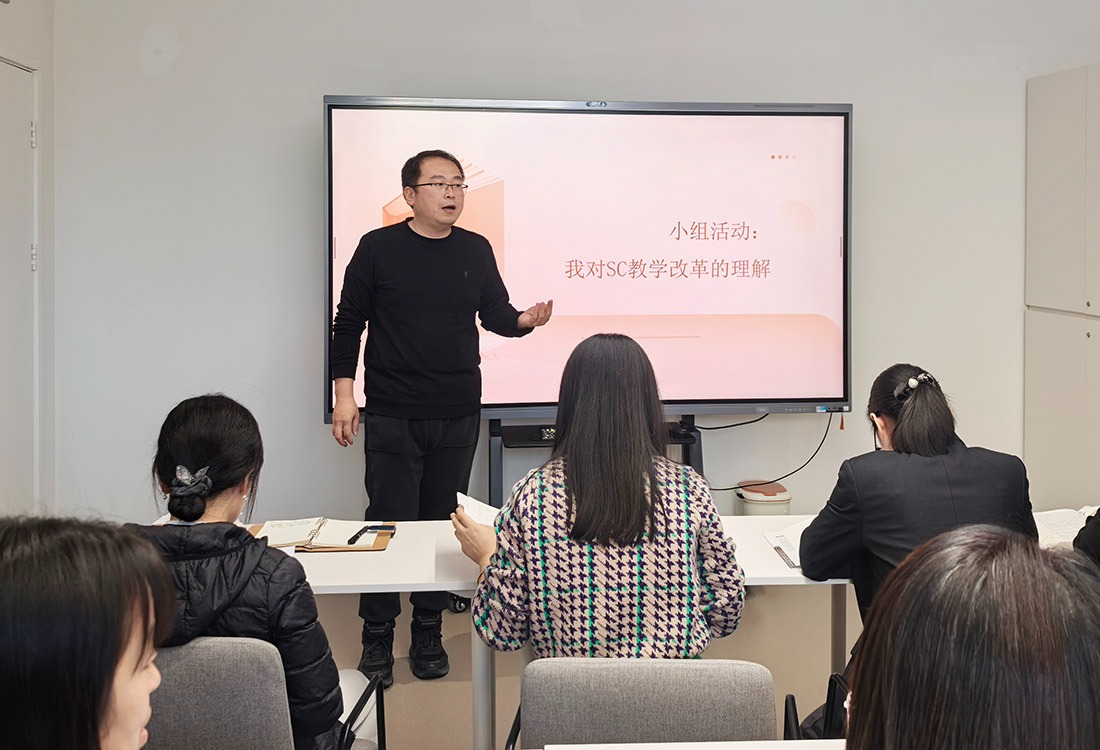 SC教学改革加持，一堂 “中国近现代史纲要” 课能有多精彩