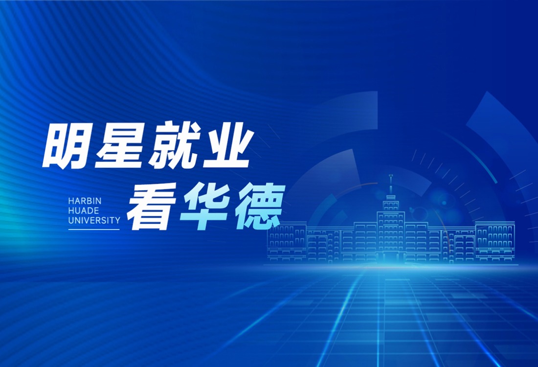 毕业即巅峰的HHDUER：在极氪，开启高端制造的职业生涯