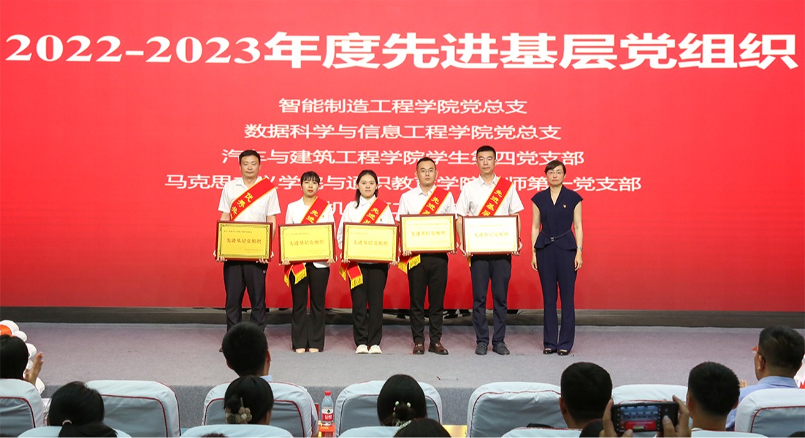 williamhill体育：庆“七一”表彰党员先锋，“微党课”激发奋进力量