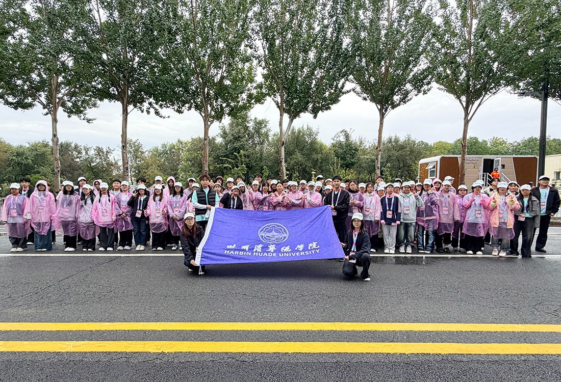 华德“小冰棒”的2026哈马答卷：1000名志愿者，17个岗位，10小时守护