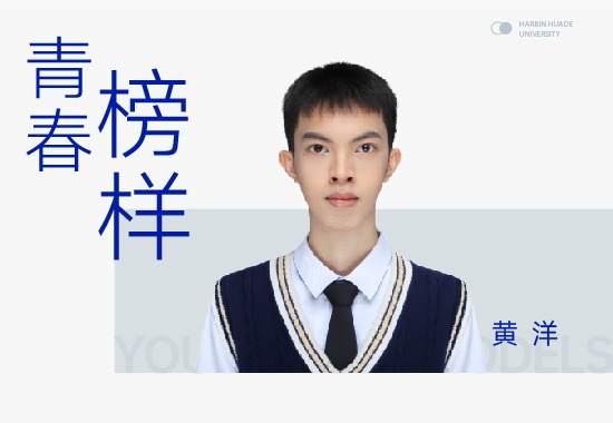 黄洋|斩获中国好创意全国一等奖，他用设计讲述“衣以载道”