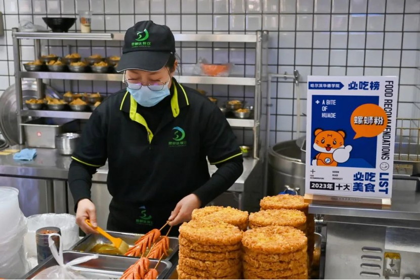 盘点2023年“C位出道”的华德美食，速来围观！