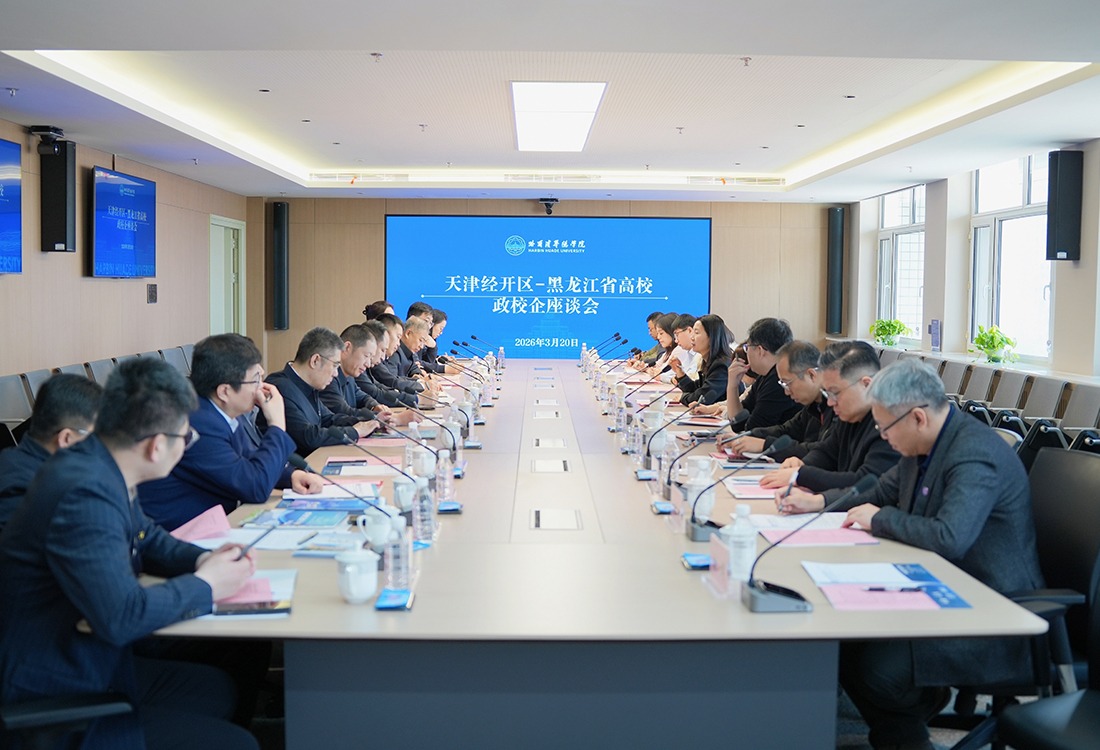 精准对接产业需求，williamhill体育与天津经开区共促产教融合走深走实