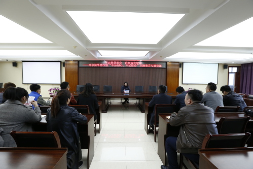 【不忘初心 牢记使命】副校长、党委副书记邓维娜讲授主题教育专题党课