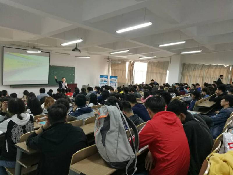 我校组织开展学海帆舟系列讲座