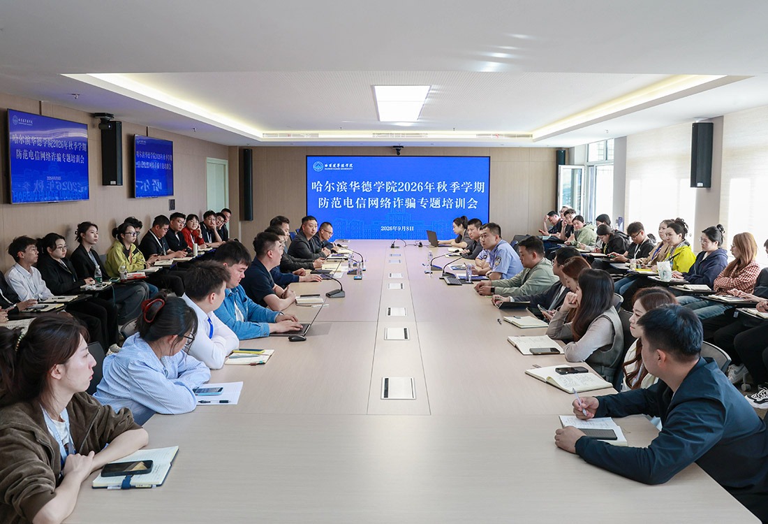 这场培训后，辅导员们的反诈“工具箱”升级了