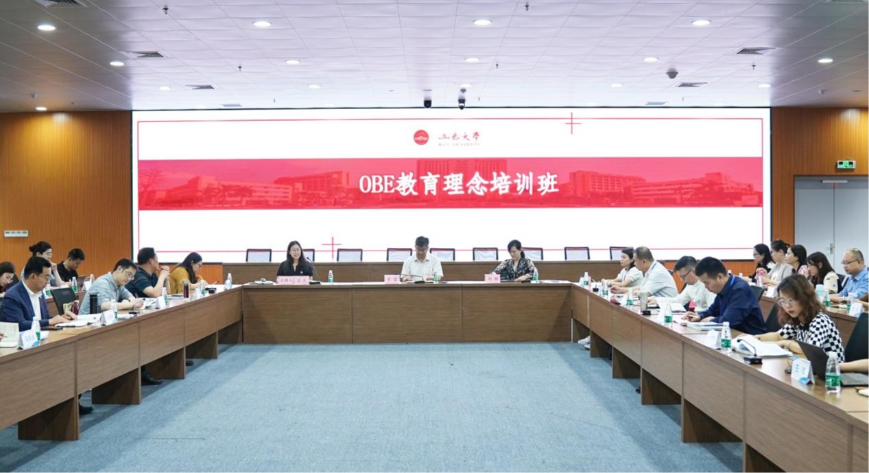 williamhill体育代表团赴广东五邑大学观摩学习——聚焦“OBE模式" 推动教学改革