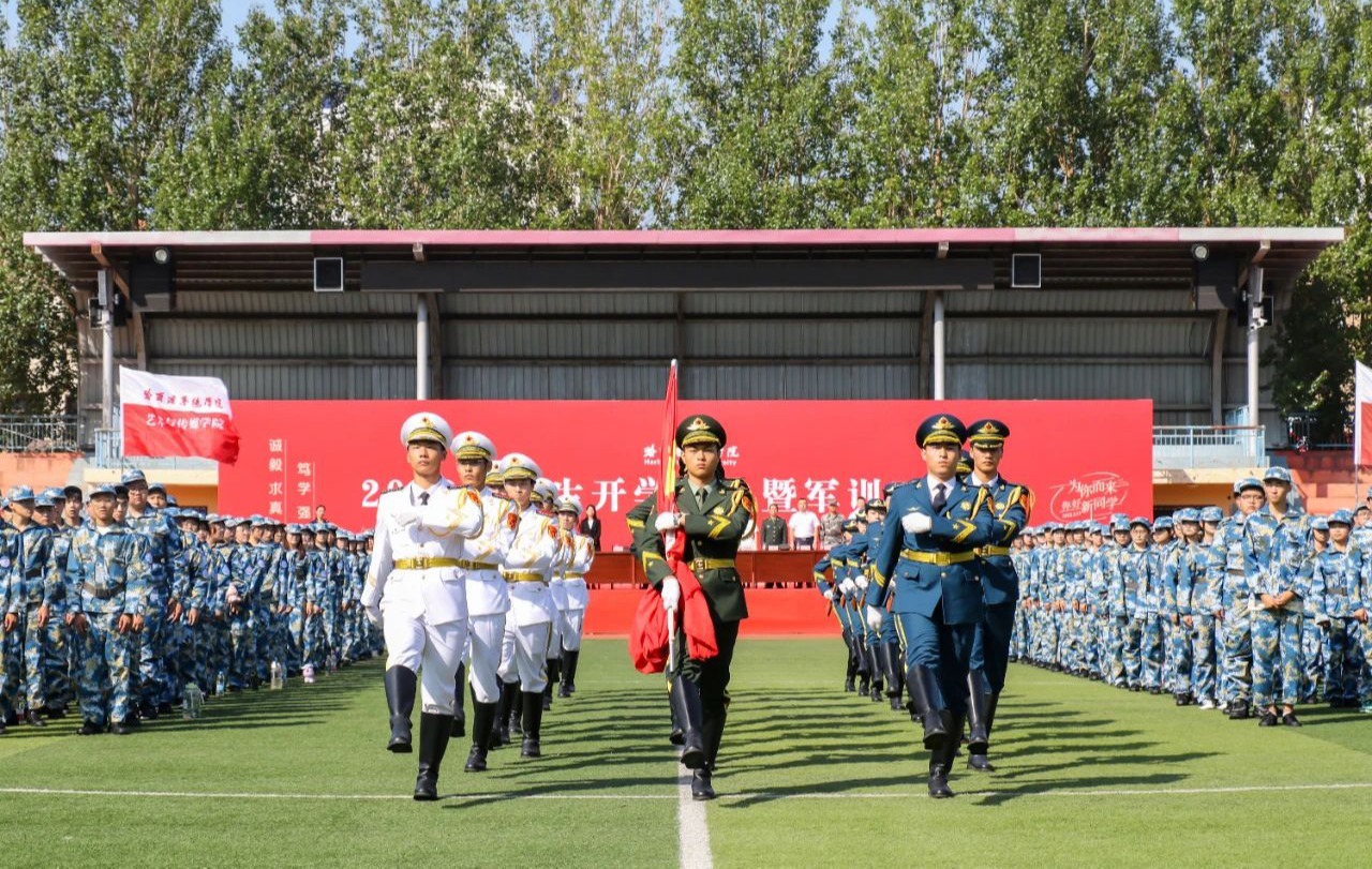 2023级新生军训开营式：军训燃壮志，青春正启航！