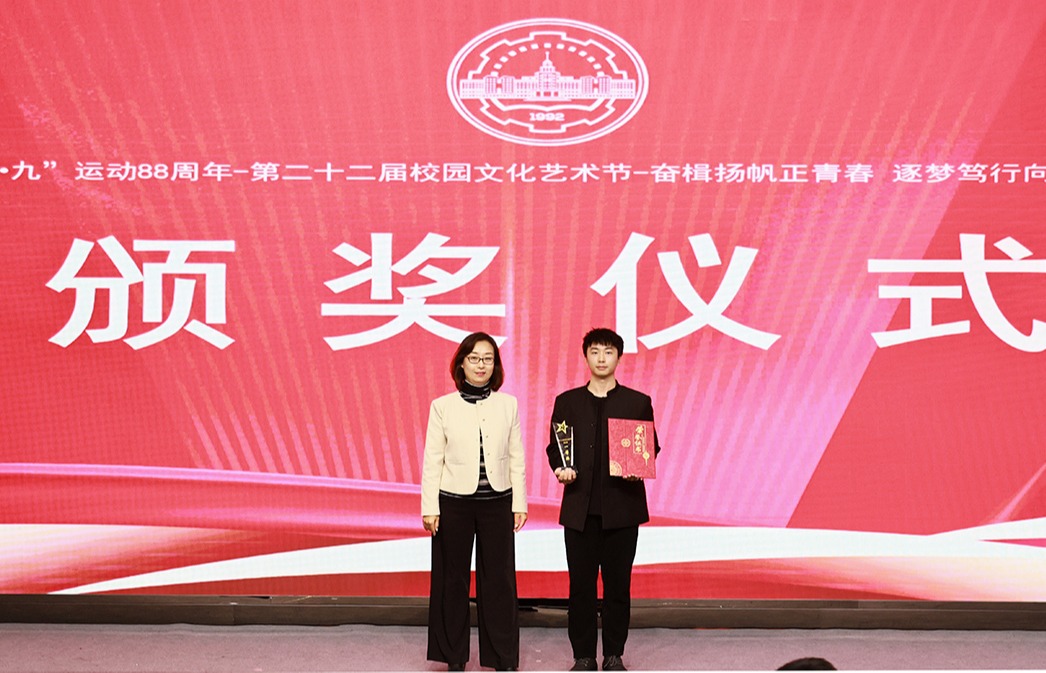 纪念“一二·九”运动88周年暨第二十二届校园文化艺术节朗诵大赛圆满落幕