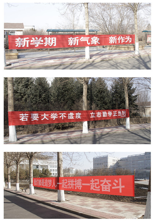 开课第一天全校师生精神饱满，为梦想开启新征程