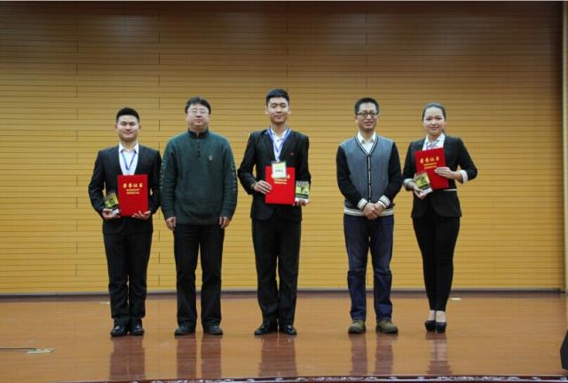 “践行核心价值观凝聚青春正能量”主题演讲比赛喜获嘉