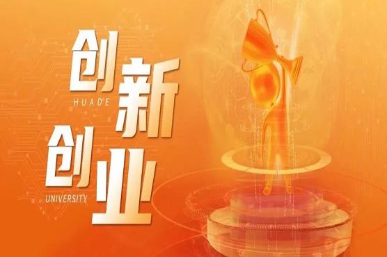 新科技！太阳能供电智能口罩收集设备亮相校园