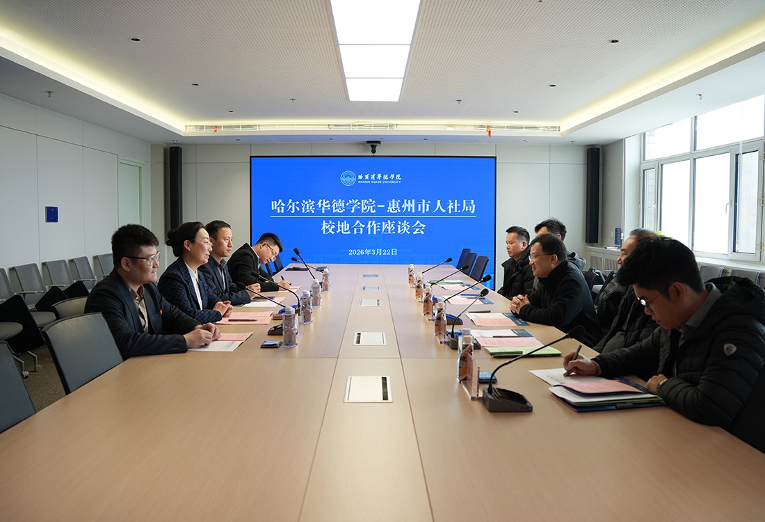 校地签约+500强招聘双落地 _ williamhill体育与惠州市人社局达成战略合作