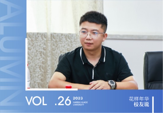 蒋成彬|从面试者到面试官，他为人生创造N+1种可能！