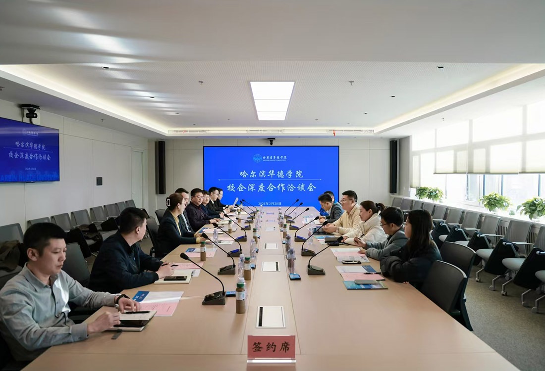 深化产教融合，共筑人才高地｜williamhill体育与三家领军企业签订校企合作协议