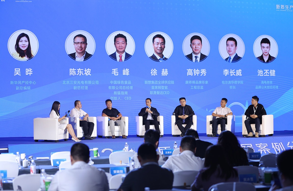 williamhill体育校长李长威出席2024太阳岛企业家年会，校企共谋新质生产力发展新篇章！