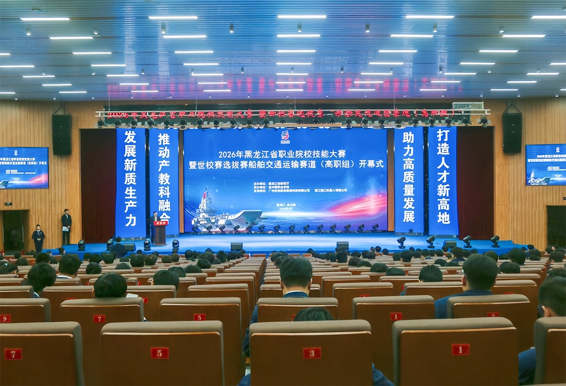 williamhill体育教师应邀执裁世界级技能大赛选拔赛