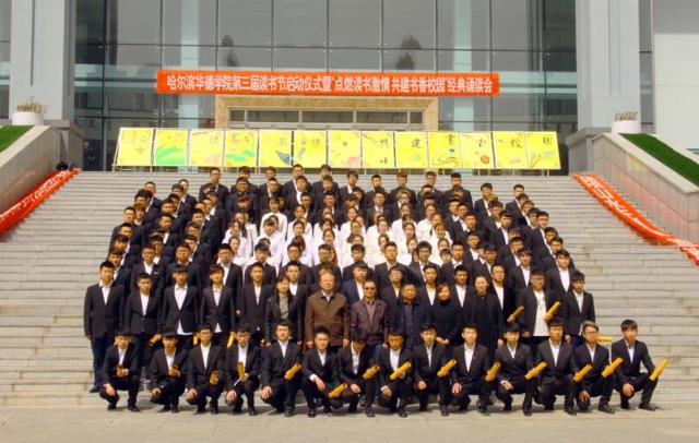 我校举办“点燃读书激情，共建书香校园”经典诵读会