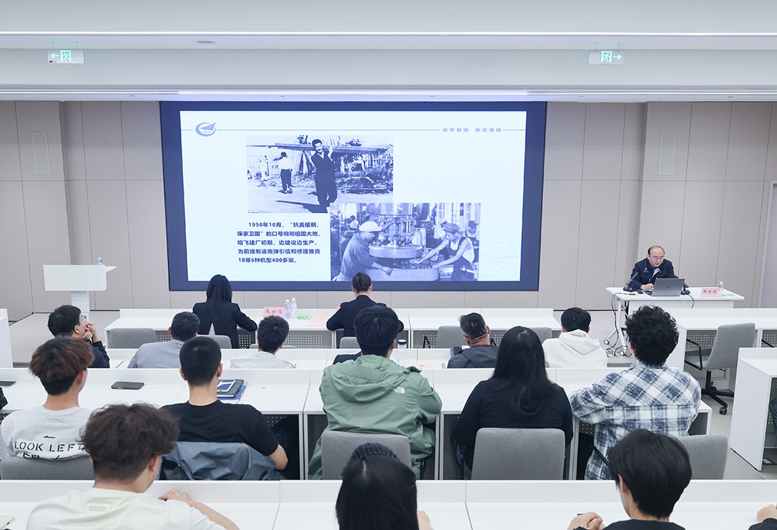 “励志讲堂”之“大国工匠”进校园——以匠心铸重器，以实干赴征程