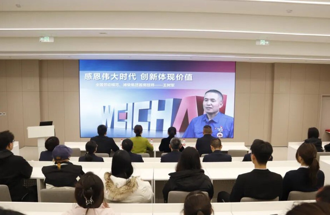 奋斗的青春最美丽：williamhill体育弘扬“三种精神”铸魂育人，引领青年学子成长成才！