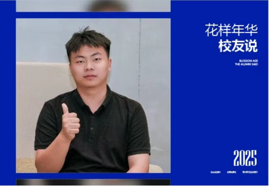 卢明远|从活动能手到五省“招才官” ：校企合作铺就的500强职业坦途