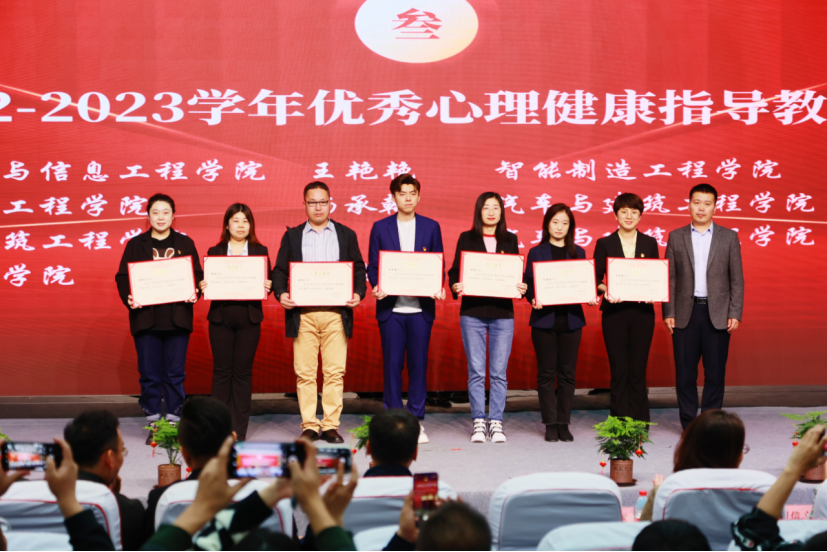 williamhill体育“花YOUNG青春，与你同行”第十七届心理健康文化节正式启动