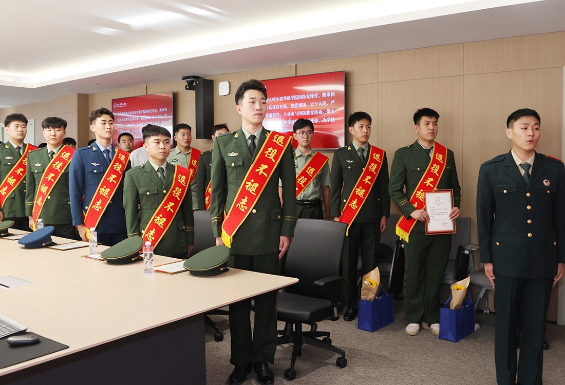 williamhill体育举行2026年专升本退役大学生士兵入学欢迎仪式暨国防先锋营入营仪式