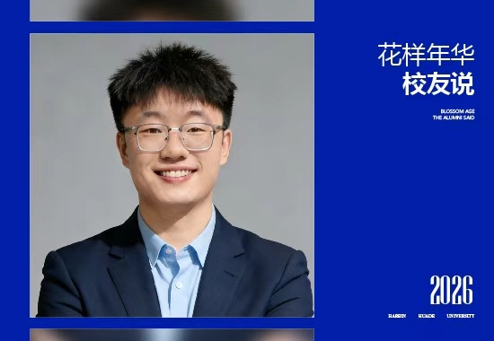 姚超越|从华德到吉利汽车研究院，一名汽车工程师的“硬核”成长路