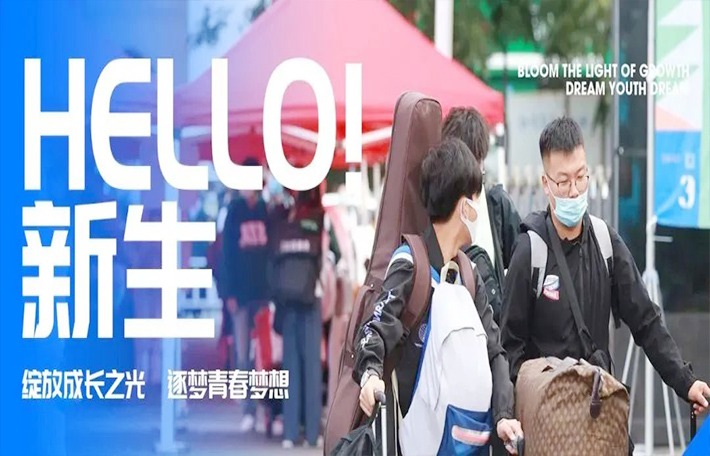 @2022小萌新们|遇见更好的自己 未来可期 