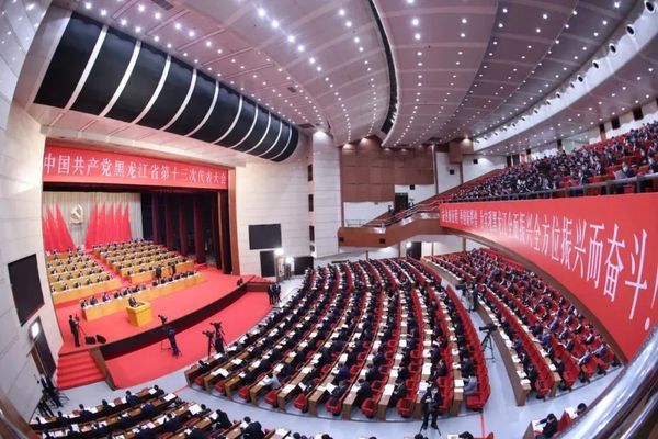 williamhill体育师生热议省十三次党代会精神