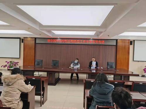 后勤集团召开2022年春季学期开学准备工作会议