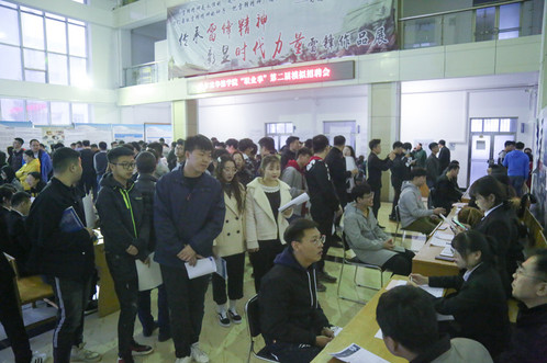 我校举办“职业季”第二届模拟招聘会活动