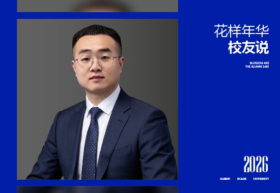 郭起良|从华德课堂到世界舞台，一名俄语记者的国际传播路