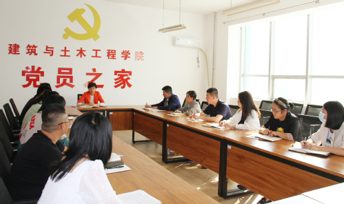 【党史学习教育】校党委书记宋烨到基层党支部指导党史学习教育专题组织生活会