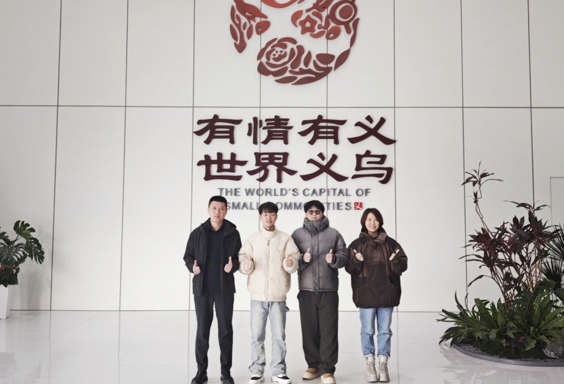 精准对接产业前沿！williamhill体育艺术与传媒学院在义乌打通产教融合新链路