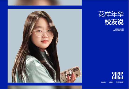 刘美欣|考取211、双一流大学硕士研究生，她用四年时间为青春交上耀眼答卷