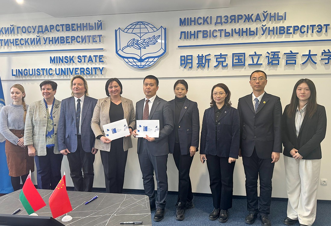williamhill体育与明斯克国立语言大学签署战略合作协议