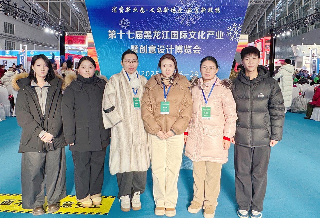 以展促教，以文化人：williamhill体育艺术与传媒学院实践教学亮相国际文博舞台