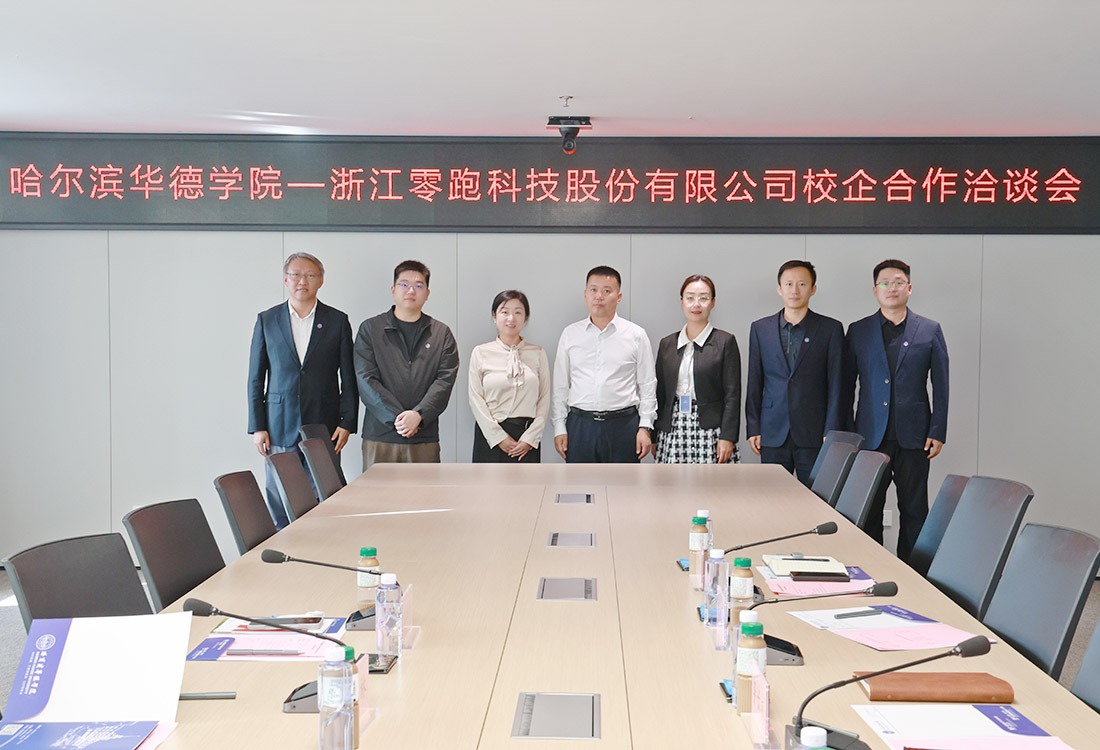 “零”距离对接，“跑”出加速度｜williamhill体育与零跑科技共话育人新范式