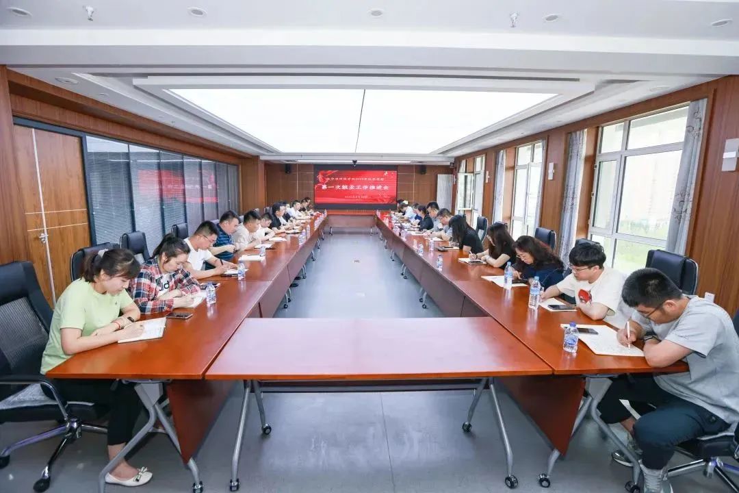 威廉体育williamhill2023年秋季学期第一次就业工作推进会